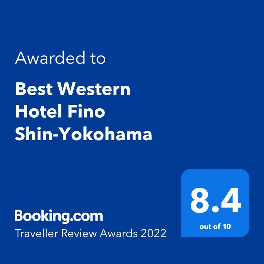 יוקוהאמה Best Western Hotel Fino Shin-Yokohama מראה חיצוני תמונה
